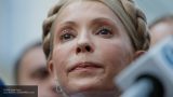 Тимошенко пригрозила Донбассу и Крыму возвратом в состав Украины