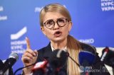 Факты: Тимошенко сравнила себя с княгиней Ольгой