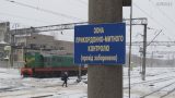 Пойдут в Москву пешком: Украина частично отменяет основное транспортное сообщение с Россией