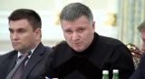 Аваков заявил о&nbsp;готовности дать показания Генпрокуратуре РФ