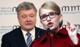 Стукачка Тимошенко отправляет Порошенко в тюрьму