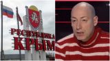 Надеюсь, и меня отправят с утра: в РФ поймали на лжи украинца Гордона, заявившего о «принудительном переселении» россиян в Крым