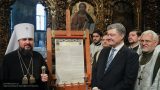 План Киева по расколу провалился: украинцы не поддержали церковь вне России