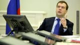 Медведев освободил от должности главу госкомпании &laquo;Автодор&raquo;