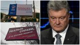 «Хоть перевести додумались»: украинцы уличили Порошенко в краже предвыборного слогана Путина