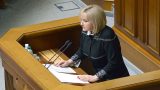 Конфуз в Раде: перепутавшая тему доклада Луценко нецензурно выругалась с трибуны