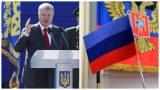 Путь в никуда: экс-депутат Рады раскритиковал указ Порошенко о границах в Донбассе