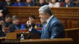 «Зеленского то боится»: в Сети высмеяли слова Порошенко о «хихикающем с Путиным» президенте