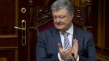 &laquo;Маскарад для Запада&raquo;: в Госдуме оценили байки Порошенко о поездке в Крым