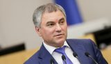 Володин: Послание президента направлено на решение проблем людей