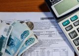Во что обойдутся кошелькам россиян эксперименты в ЖКХ