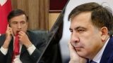 Саакашвили объяснил, почему жевал галстук