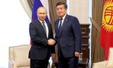 Стали известны новые подробности визита Владимира Путина в Киргизию