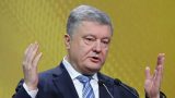 «Украина не жилец»: позорное бегство Порошенко обсуждают в Сети