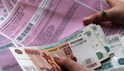 В Петербурге уменьшился счёт за услуги ЖКХ