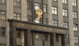 В России появились «цифровые права»