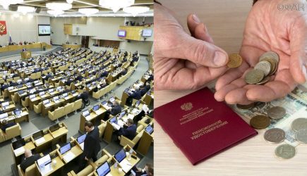 Госдума приняла закон об индексации минимальных пенсий
