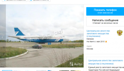 Авито запускает проект «Знак добра»