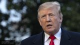 Трамп назвал &#171;врагами народа&#187; ведущие СМИ