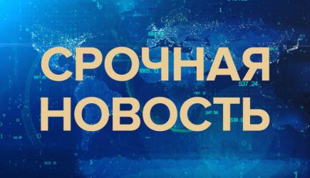 Задержан экс-губернатор Хабаровского края Виктор Ишаев — СМИ