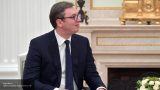 Вучич рассказал, что Сербия не может признать Крым до решения косовского вопроса
