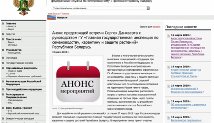 Все польские яблоки — скушает Лукашенко