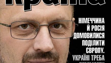 В Киеве паника: &laquo;Готовимся к войне! Германия дала России согласие на агрессию&raquo;
