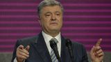 В РФ отреагировали на призыв немецкого депутата судить Порошенко за геноцид в Донбассе