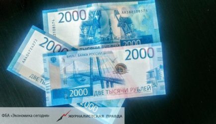 Эксперт раскрыла влияющие на &laquo;зарплату мечты&raquo; россиян факторы