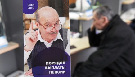 Путин снова повысил пенсии