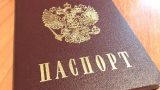 Социальные пенсии в РФ позволили получать без штампа о прописке