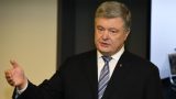 Порошенко в ужасе: Украина «откатится под Россию»