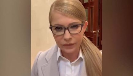 Тимошенко отчитала Зеленского и Порошенко за унижение украинского государства