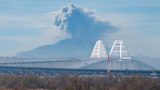 Крымский мост уничтожит вулкан