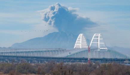 Крымский мост уничтожит вулкан