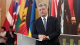 Порошенко скрывает настоящую фамилию