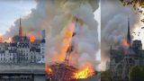 Шпиль собора Парижской Богоматери обрушился в результате пожара