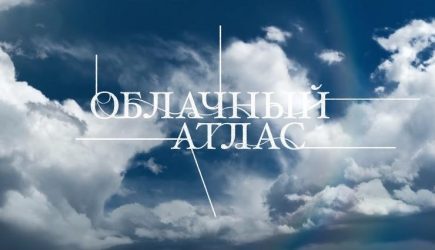 Актриса из фильма &laquo;Облачный атлас&raquo; скончалась в возрасте 16 лет