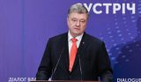 Досрочно названо имя нового президента Украины