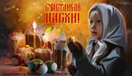 Страстная неделя 2019 по дням: что вспоминают, календарь питания, когда святить куличи и яйца