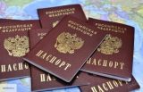 В ЛНР начали принимать документы на получение российских паспортов