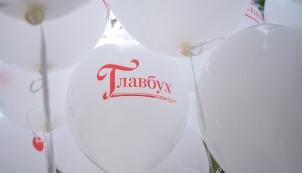 Журнал «Главбух» представил фильм о главных бухгалтерах