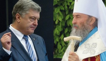 Против планов Порошенко: суд&nbsp;приостановил переименование УПЦ