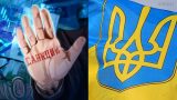 На Украине отреагировали на российские санкции