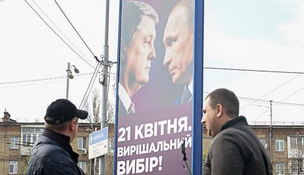 &laquo;Выберут Путина?&raquo;: в&nbsp;Кремле оценили билборды Порошенко