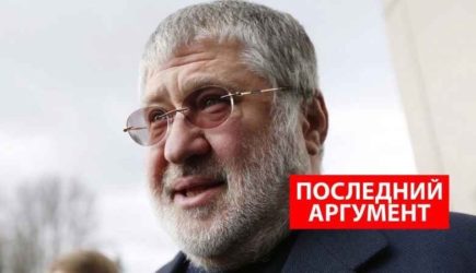 &laquo;Вам&nbsp;нет&nbsp;дела до&nbsp;Украины. Вы&nbsp;хотите навредить России&raquo;