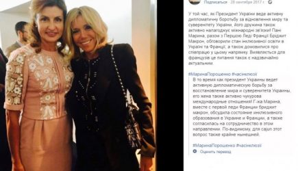 Жену Макрона осмеяли за непристойный вид