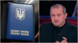 Кедми объяснил, почему ЕС и Израиль могут закрыть границы для украинцев визами
