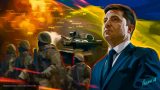 Военный советник Зеленского пообещал нестандартно ответить противнику Украины