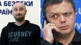 В Совфеде напомнили Семенченко о судьбе сбежавшего в Норвегию Бабченко